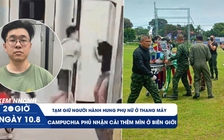 Xem nhanh 20h ngày 10.8: Tạm giữ người hành hung phụ nữ ở thang máy | Campuchia phủ nhận cài thêm mìn ở biên giới