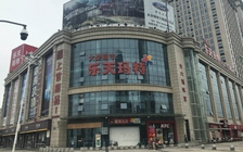 Nạn nhân bất ngờ của hệ thống phòng thủ tên lửa THAAD