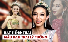 Thùy Tiên trổ tài hát tiếng Thái, tiết lộ mẫu bạn trai lý tưởng