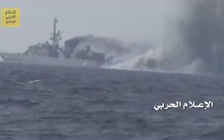 Chiến hạm Ả Rập Xê Út trúng tên lửa quân Houthi ngoài khơi Yemen