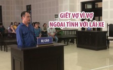 Giám đốc giết vợ vì vợ ngoại tình với lái xe, cho vay nửa tỉ không giấy tờ