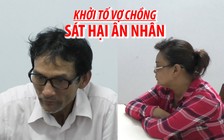 Vụ vợ chồng sát hại chủ nợ: Khó khăn quá, ân nhân cũng giết