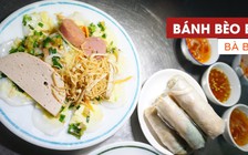 [360 ĐỘ NGON] Bánh bèo bì hơn nửa thế kỷ của Bà Ba