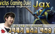 Video LMHT: IG Duke cầm Jax nện Fiora ngây ngấy ở đường trên