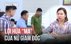 Cú lừa huy động 600 tỉ: Nữ giám đốc cùng người tình 'nướng' tiền vào ngoại hối