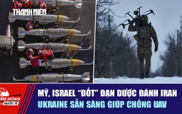 Tiêu điểm quốc tế ngày 16.3: Mỹ, Israel 'đốt' đạn dược đánh Iran | Ukraine sẵn sàng giúp chống UAV