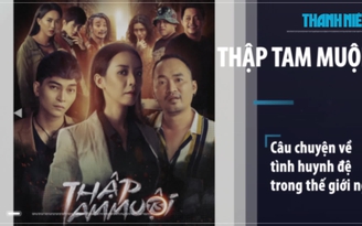 [HOT TREND] Giao lưu Thu Trang - Tiến Luật, bật mí về 'Thập Tam Muội'