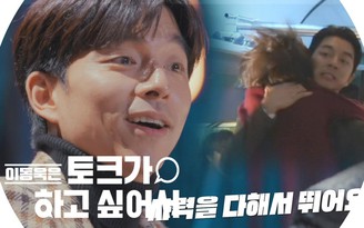 Gong Yoo sợ hãi khi đóng các cảnh kinh dị trong 'Train to Busan'