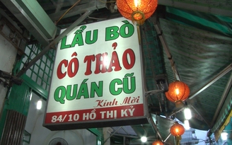 [360 ĐỘ NGON] Rủ nhau đi ăn lẩu bò ngon giá bình dân ở Sài Gòn