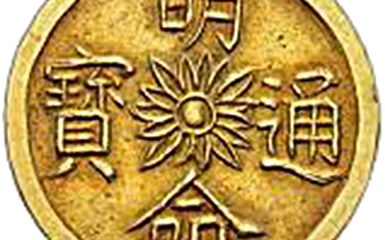 Ai đã đúc đồng tiền vàng hoa cúc dưới thời vua Minh Mạng?