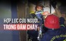 Hàng xóm hợp lực cứu chị em trong vụ cháy nhà lúc rạng sáng