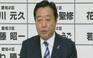 Đảng cầm quyền Nhật thất bại trong tổng tuyển cử