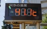 Nhật nóng hơn 40 độ C, 80 người chết