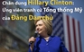 Chân dung Hillary Clinton: Ứng viên tổng thống Mỹ của đảng Dân chủ