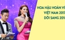 Chung kết Hoa hậu Hoàn vũ Việt Nam 2017 dời sang năm 2018
