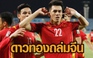 Người Thái Lan ngả mũ thán phục khi Việt Nam thắng Trung Quốc 3-1