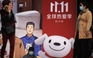 Alibaba bất ngờ giảm nhiệt lễ hội mua sắm trực tuyến đình đám 'Ngày độc thân' 11.11
